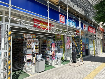 ウエルシア台東入谷店の画像1