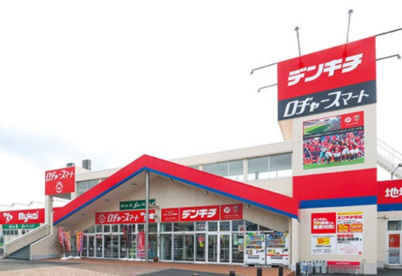 ロヂャースマート 入間店の画像1