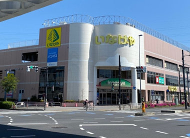 いなげや 日野万願寺駅前店の画像1
