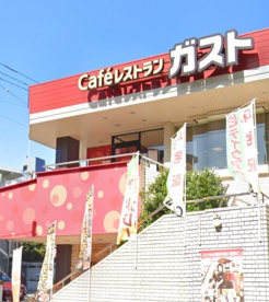 ガスト 田園調布店(から好し取扱店)の画像1