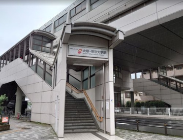 大塚・帝京大学駅の画像1
