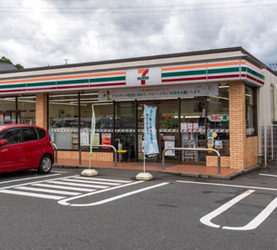 セブンイレブン 八王子大塚店の画像1