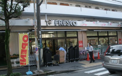 フレスコ 上牧店の画像1