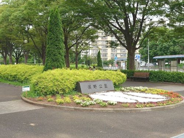 俣野公園の画像1