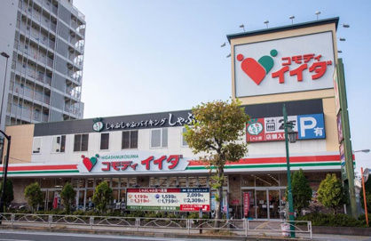 コモディイイダ東向島店の画像1