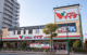 コモディイイダ東向島店の画像