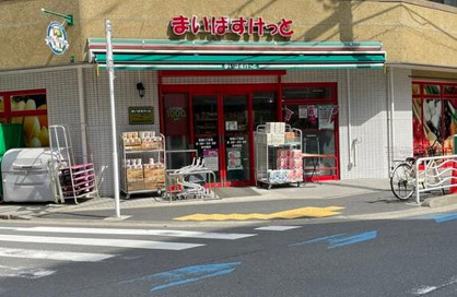 まいばすけっと 東陽5丁目店の画像1