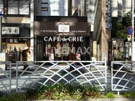 カフェ・ド・クリエ広小路通店