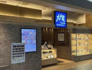 大戸屋ベニバナウォーク桶川店の画像1
