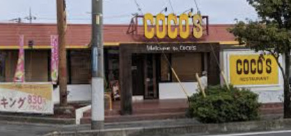ココス桶川朝日店の画像1