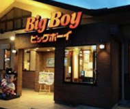 ビッグボーイ桶川下日出谷店