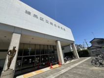 総合体育館