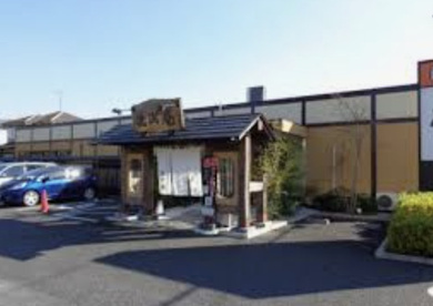 徳樹庵　桶川店の画像1