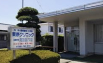 栗原クリニック