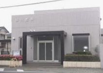 府川医院