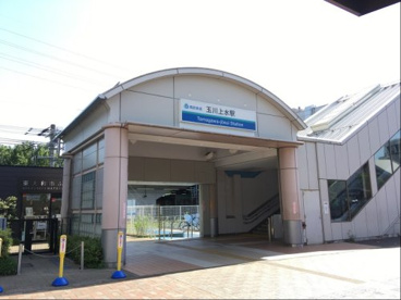 西武線　玉川上水駅の画像1