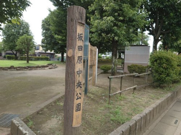 坂田原中央公園の画像1