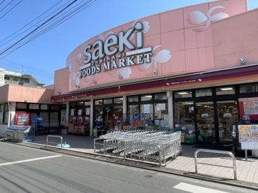  フーズマーケットさえき 大南店の画像1