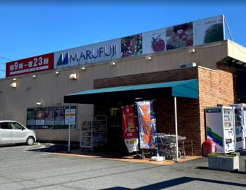 マルフジ熊川南店の画像1
