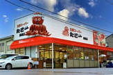 生鮮スーパー たこ一 緑橋