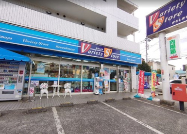 バラエティストアーかわしまの画像1