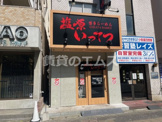 博多らーめん 塩原 いってつ 大橋店