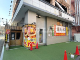 0秒レモンサワー仙台ホルモン焼肉酒場　ときわ亭 大橋駅西口店