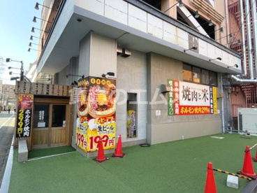 0秒レモンサワー仙台ホルモン焼肉酒場 ときわ亭 大橋駅西口店 0秒レモンサワー仙台ホルモン焼肉酒場 ときわ亭 大橋駅西口店の画像1