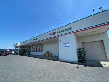ドラッグセイムス　木更津請西南店の画像1