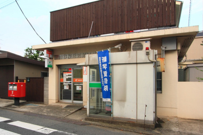 世田谷桜丘五郵便局 の画像1