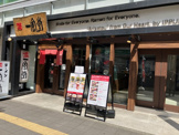 一風堂仙台東口店