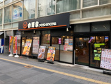 吉野家 仙台駅東口店