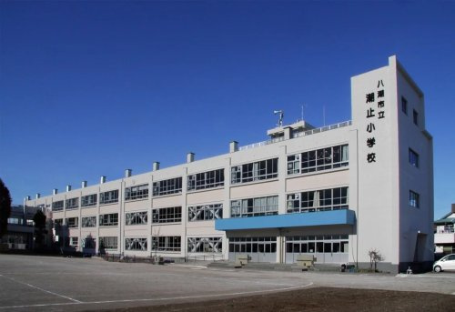 潮止小学校の画像