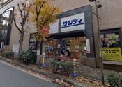 サンディ 逆瀬川店