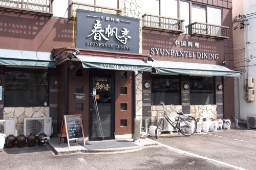 の画像