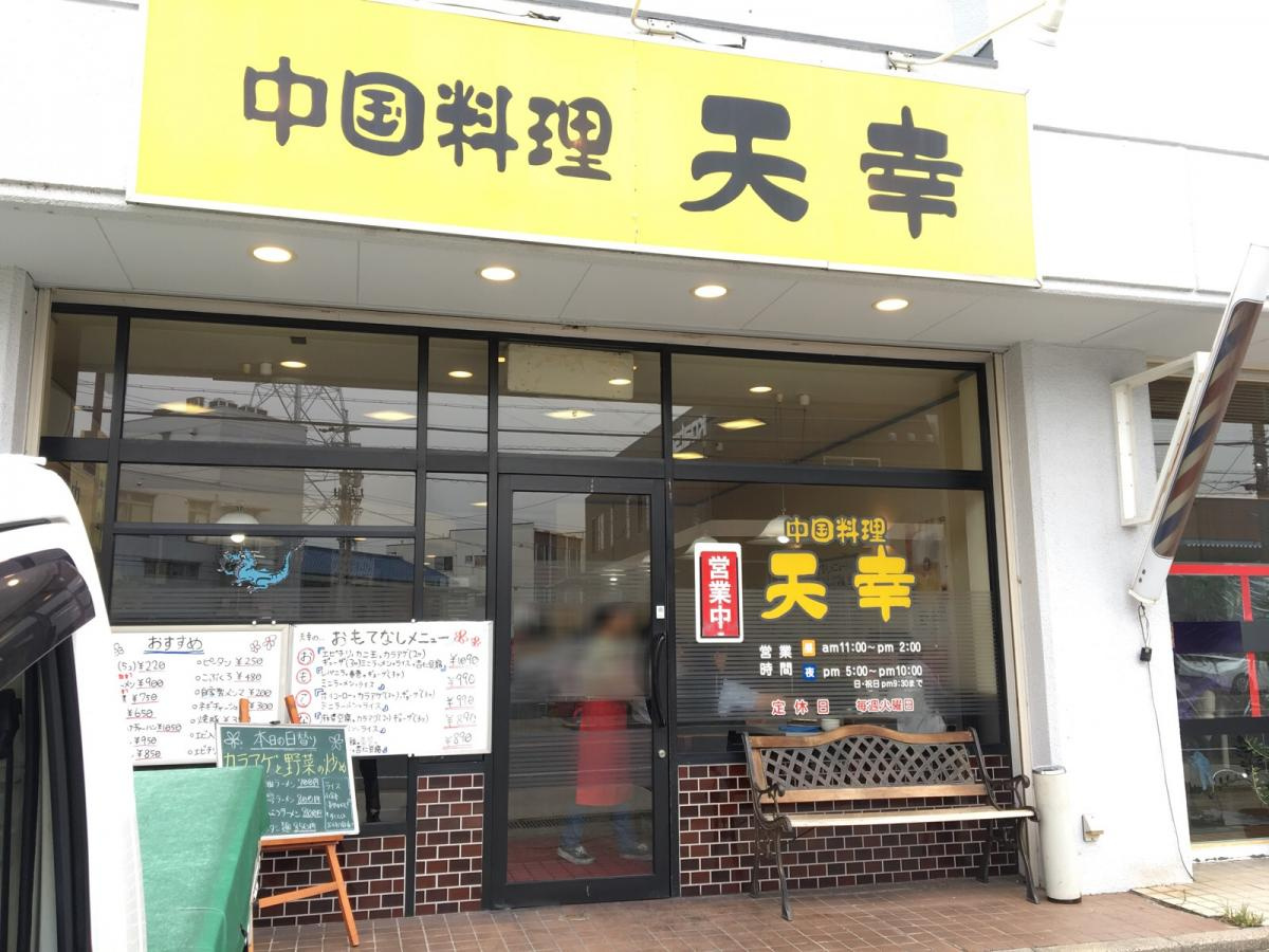 の画像