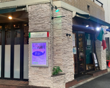 タベルナ・アイ 目白台本店