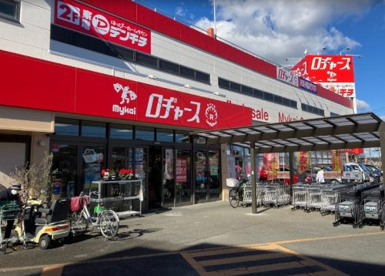 ロヂャース 毛呂山店の画像1