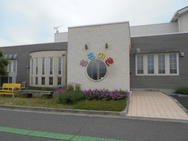 認定こども園もものきの画像1