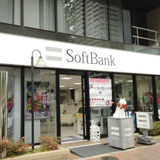 softbank（ソフトバンク）ショップ