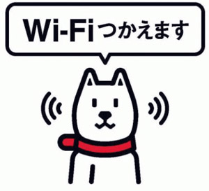 softbank（ソフトバンク）ショップの画像3