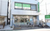 コスモファーマシー薬局