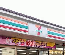セブンイレブン 大阪関目6丁目店の画像1