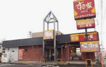 すき家 桶川下日出谷店