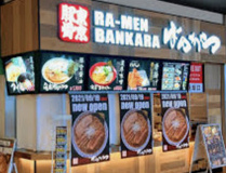 東京豚骨拉麺ばんから ベニバナウォーク桶川店