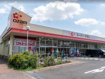 オザム 末広店の画像1