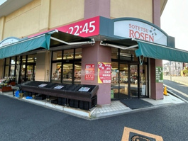 そうてつローゼン 善行店