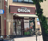 キッチンオリジン　中野南台店