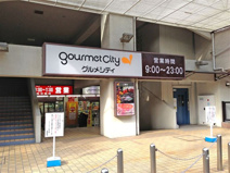 グルメシティー東三国店
