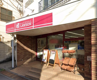 ナチュラルローソン 北千束駅前店の画像1